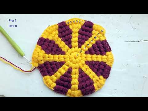 Видео: Прихватка пышными столбиками.  Часть 2  -  ряды 7, 8, 9