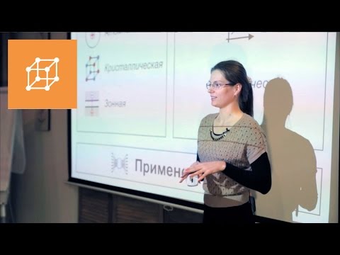 Видео: 15x4 - 15 минут про твердое тело