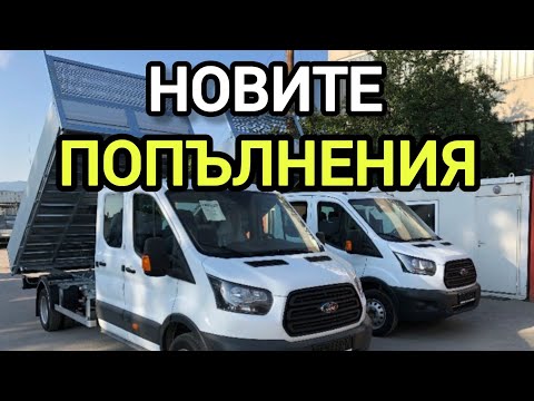 Видео: Новите придобивки на бате Цеци 👌💪💪