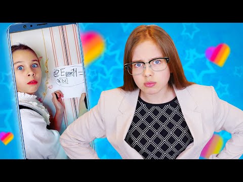 Видео: 😹 Повторяю смешные видео из Likee про школу 😹