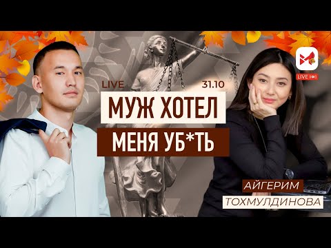 Видео: 8 лет тюрьмы за самозащиту