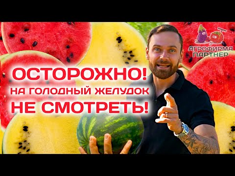 Видео: Это стоит увидеть, чтобы попробовать! Самое вкусное видео! #огород #дача