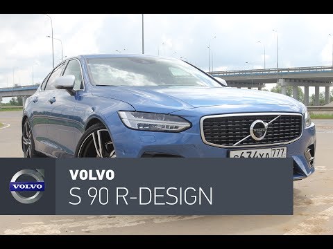 Видео: Volvo S90 T6 тест-драйв: Он лучше Е-класса!