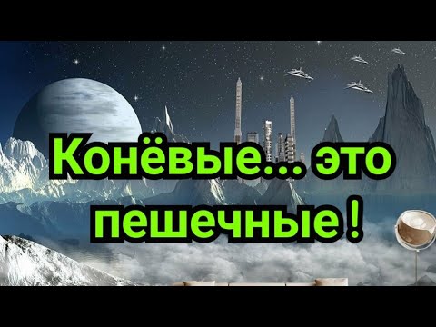 Видео: 25) Лекция.  Конёвые... это пешечные!  Ответы  на вопросы     Правило семи и    Об Атаке  Фишера .