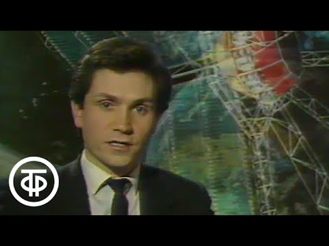 Видео: НЛО: необъявленный визит. Передача 11. Симпозиум по уфологии в Японии (1991)