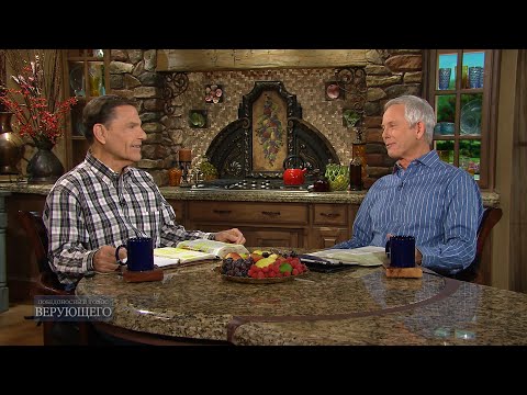 Видео: 01. Праведный верой жить будет