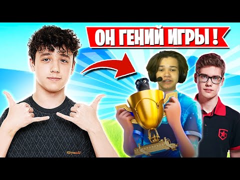 Видео: KIRYACHE ПРО STORMYRITE В ФОРТНАЙТ! TOOSE, JAMSIDE, MONGRAAL, FARBIZZBAT9, AHS FORTNITE