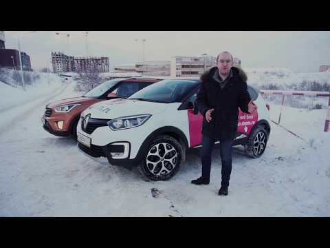 Видео: Kaptur против Creta: проверка полного привода на миксте