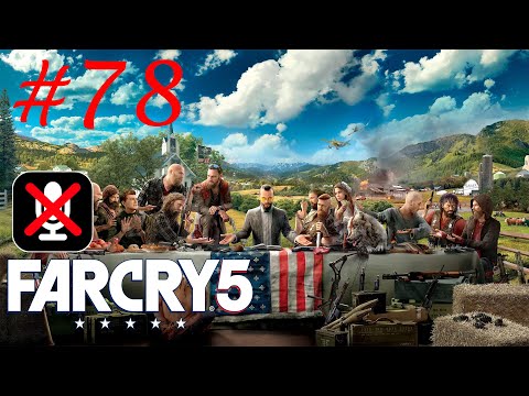 Видео: Far Cry 5 #78 - Вернём Хоупу Былое Величие