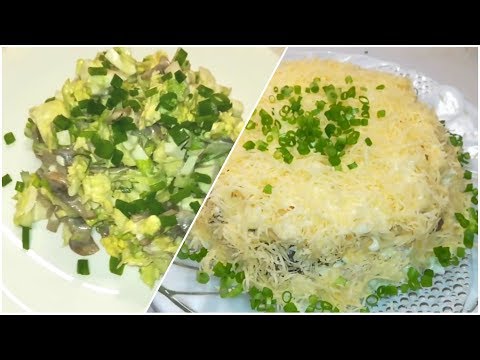 Видео: Вкуснейшие Салаты с грибами. Delicious salads with mushrooms.