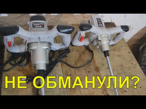 Видео: Миксер строительный Forte HM-1111 VR /  Forte HM 1470-2 VP / Миксер для стройки?иксер для стр