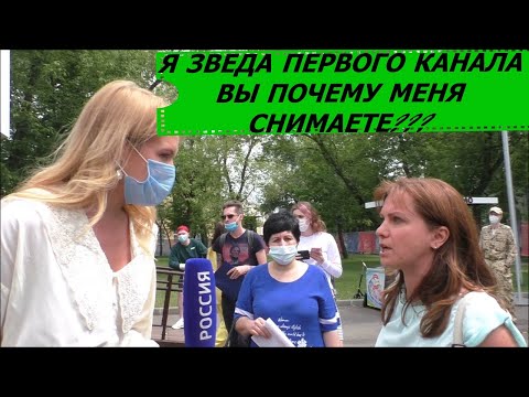 Видео: Киселёвская журналистка хотела затроллить Катюшу, но получила отпор. Сбежала, запрещая себя снимать.