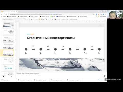 Видео: Архитектуры многопоточных приложений