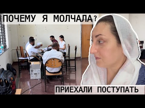 Видео: БОЛЬШАЯ РАДОСТЬ ПОСТУПИЛИ НО ТЕПЕРЬ ДОЧЬ ХОЧЕТ ЖИТЬ ОТДЕЛЬНО..