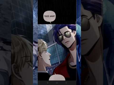 Видео: Охотник S ранга заподозрил неладное #lex7sins #manhwa #озвучкаманхвы #озвучка