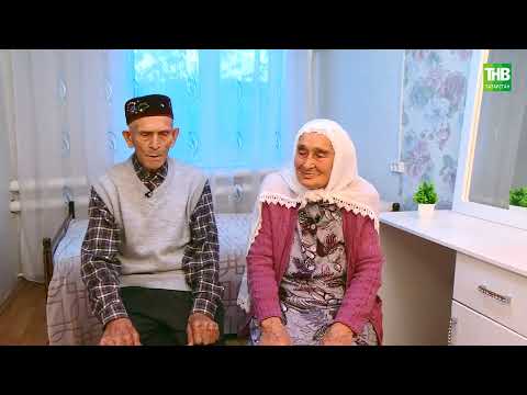 Видео: Габдрахмановлар гаиләсе | Гаилә учагы 16/10/2024