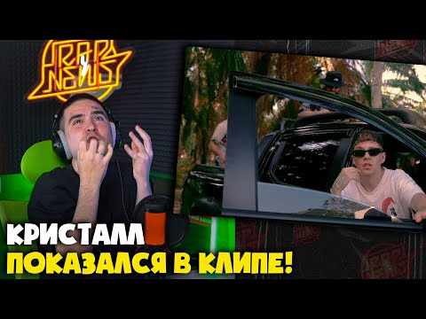 Видео: MARKUL — ЧЕСТНЫХ ПРАВИЛ | Реакция и разбор от RapNews