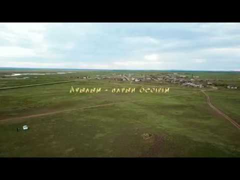 Видео: Салкынтобе ауылы, ас беру 8 мамыр 2018 жыл