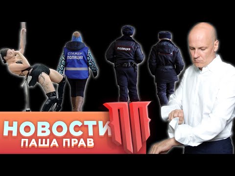Видео: Шкуры ORЁLEXPO. Утильсбор коснется всех. Охота подорожала. В полицию берут всех