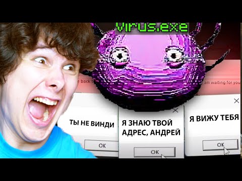 Видео: ЭТА ИГРА - НАСТОЯЩИЙ ВИРУС, КОТОРЫЙ ВЗЛОМАЕТ ТЕБЯ - Kinito Pet #1