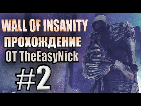 Видео: Wall Of Insanity. Прохождение. #2. Мимик и его лампа.