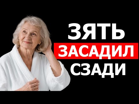 Видео: ОНА УМАЛЯЛА ЕГО ЭТО СДЕЛАТЬ....