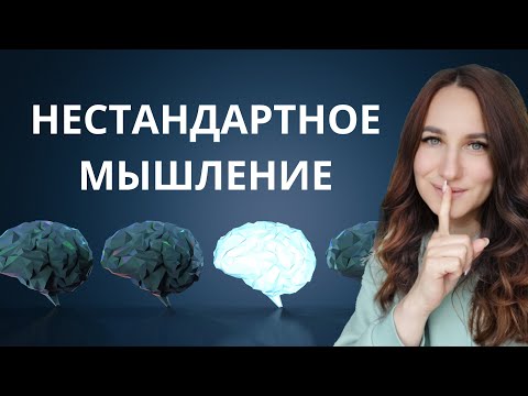 Видео: Очевидное неочевидное
