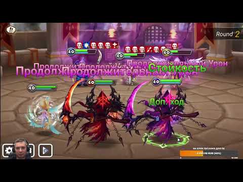 Видео: Открываю свитки и пр в Summoners war