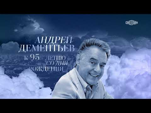 Видео: Евгений Южин. Натали (Е. Мартынов – А. Дементьев)