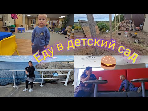 Видео: СЕЛЬЧАНКА В АМЕРИКЕ . РАБОТА. ШКОЛА. СТРОЙКА. 