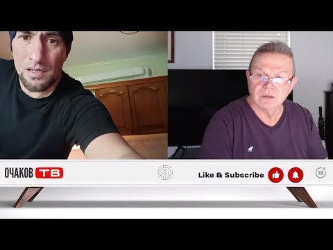 Видео: Интерференция мира с матом