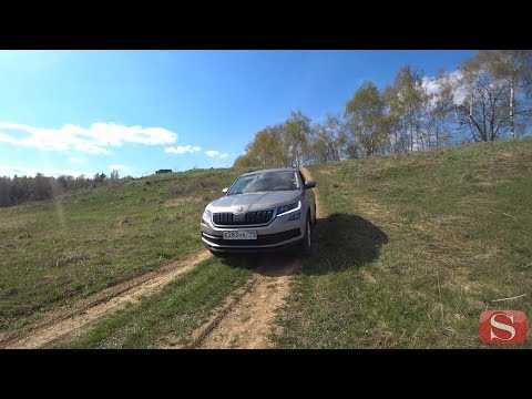 Видео: Skoda Kodiaq как работают режимы? Кнопка offroad. Недостатки Шкоды