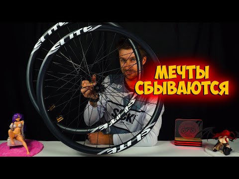 Видео: Карбоновые колеса Elitewheels SLR mtb 29 с Aliexpress