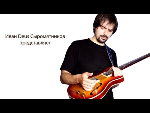 Видео: Импульсы гитарных кабинетов и немного теории