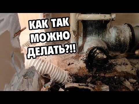 Видео: Как правильно соединить чугунную канализацию на "80" и "110" с пластиковой