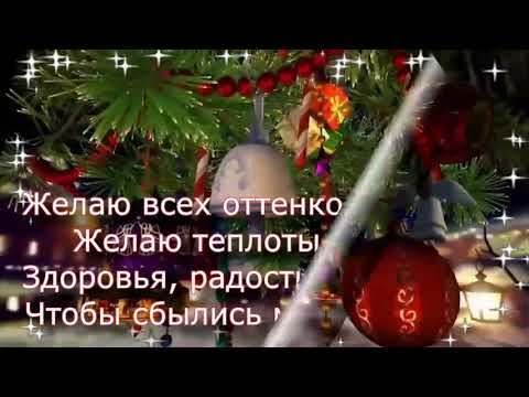 Видео: Леди Баг и Кот Hyap- Отпустить С новым 2020 годом