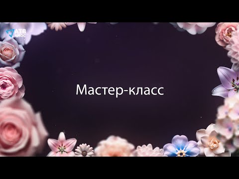 Видео: Мастер-класс из эпоксидной смолы с мастером декоративно-прикладного искусства Ариной Белоусовой.