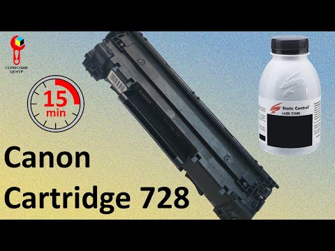 Видео: Як заправити картридж Canon cartridge 728? Покрокова інструкція по заправці лазерного картриджа.