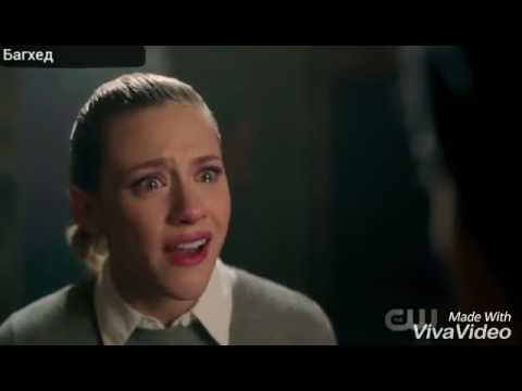 Видео: Бетти и Джагхед Это не любовь