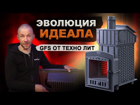 Видео: Чугунная банная печь с доказанной надёжностью. Победители конкурса "Директорская баня"