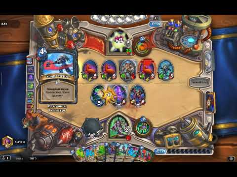 Видео: Hearthstone. ДХ на звездолете. Огромный урон!
