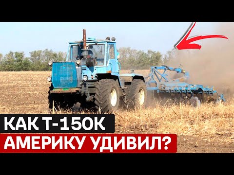 Видео: БУНТ ИНЖЕНЕРА vs ПРИКАЗ ХРУЩЕВА: Как родился трактор, покоривший мир!