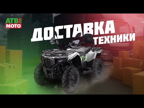 Видео: Вся правда о пути техники к покупателю