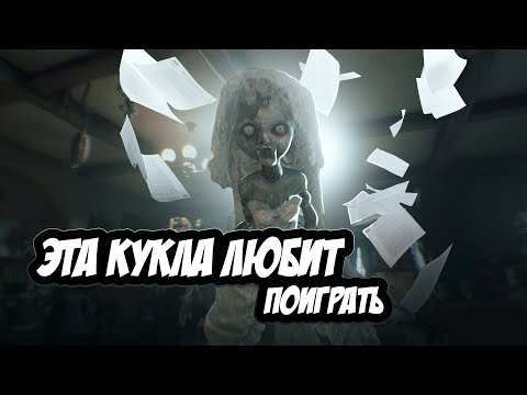 Видео: Кукла Беневиенто. Resident Evil Village