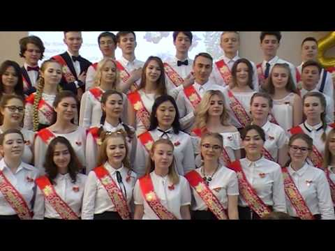 Видео: Последний звонок 2018 (Лицей "Созвездие")