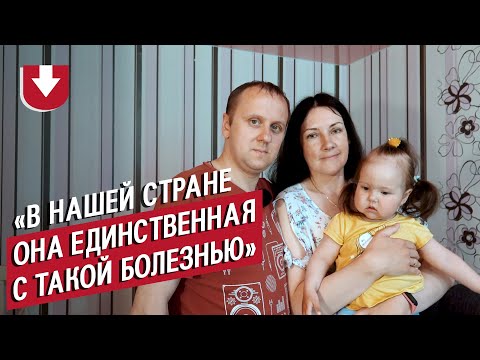 Видео: У нашей дочки тирозинемия: Катя и Вадим | Быть мамой (и папой!)