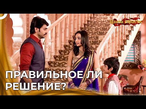 Видео: У Майры в Голове Полный Беспорядок | Цвета страсти