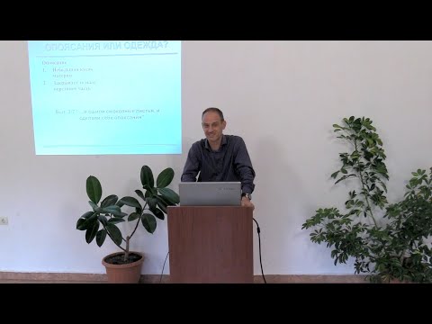 Видео: 01. Мода смокинови листа - принципи за здравословното облекло - част 1 / Петър Тачев