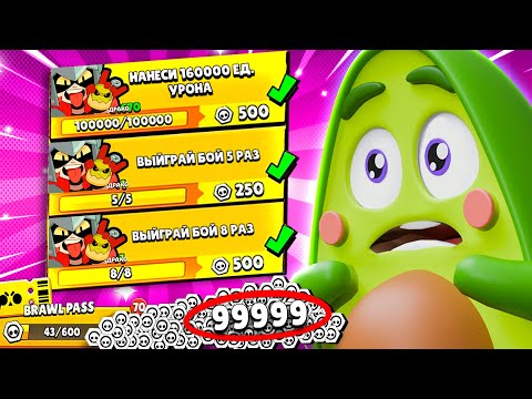 Видео: 😱 как пройти *НЕВЕРОЯТНЫЙ* КВЕСТ в Бравл Старс | КУПИК в Brawl Stars