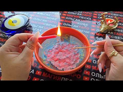 Видео: ❗🔥ГОТОВЬТЕСЬ❗️КАКОЕ СОБЫТИЕ💥 ИЗМЕНИТ ВАШУ ЖИЗНЬ💯🍀💗😱❓ Гадание на свече🔥